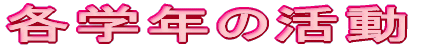 ewN̊ 