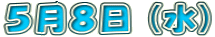 TWij