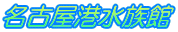 É`