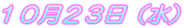 POQRij