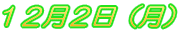 PQQij