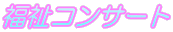 RT[g