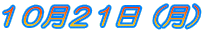 POQPij