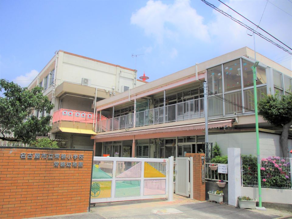 公式】尾頭橋ちとせ保育園 | 名古屋市中川区 | 認可保育園