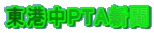 `PTAV