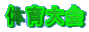 ̈