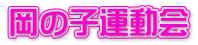̎q^