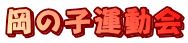 ̎q^