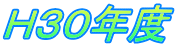H30Nx