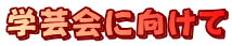 w|Ɍ