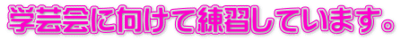 w|ɌėKĂ܂B