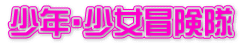 NE`