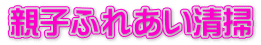 eqӂꂠ|