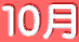 PO