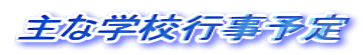 ȊwZs\