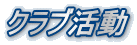 Nu