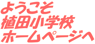 悤 AcwZ z[y[W