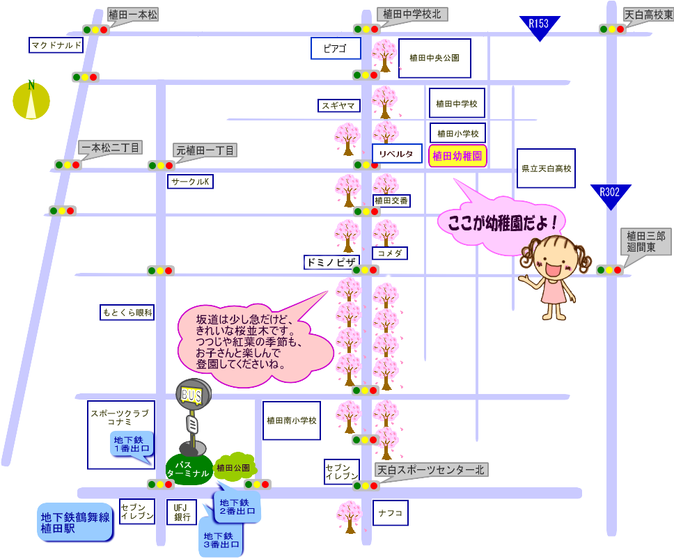植田幼稚園への地図