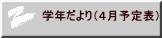 wNiS\\j
