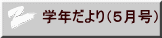 wNiTj