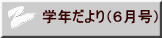 wNiUj