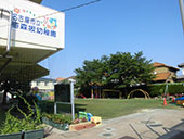 幼稚園の外観の写真2