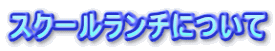 XN[`ɂ