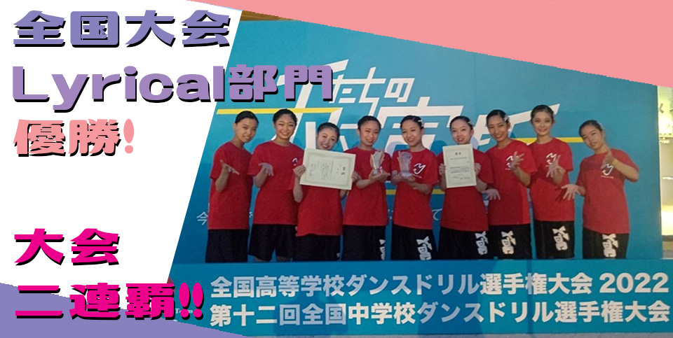 名古屋市立山田高等学校