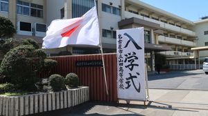 名古屋市立 山田高校の評判は 進学実績 ボーダー 偏差値は 予備校なら武田塾 新瑞橋校