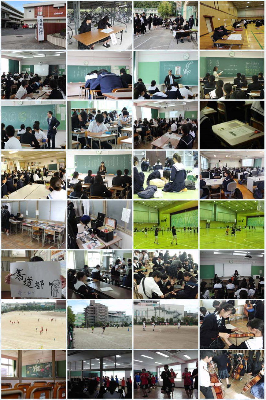 名古屋市立山田高等学校 名古屋市立山田高等学校