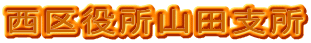 Rcx