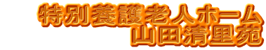 ʗ{Vlz[
@@@@@@@Rc