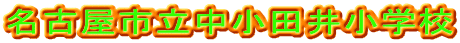 Ésc䏬wZ