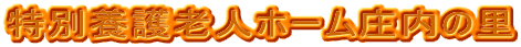 ʗ{Vlz[̗
