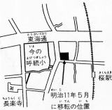 沿革０